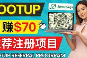 （4211期）Lootup Referral推荐项目，通过sproutgigs发布推荐注册任务 日赚70美元佣金