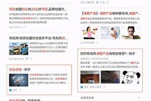 龟课知乎引流实战训练营线上第2期:多账号玩转知乎引流，建立流量矩阵