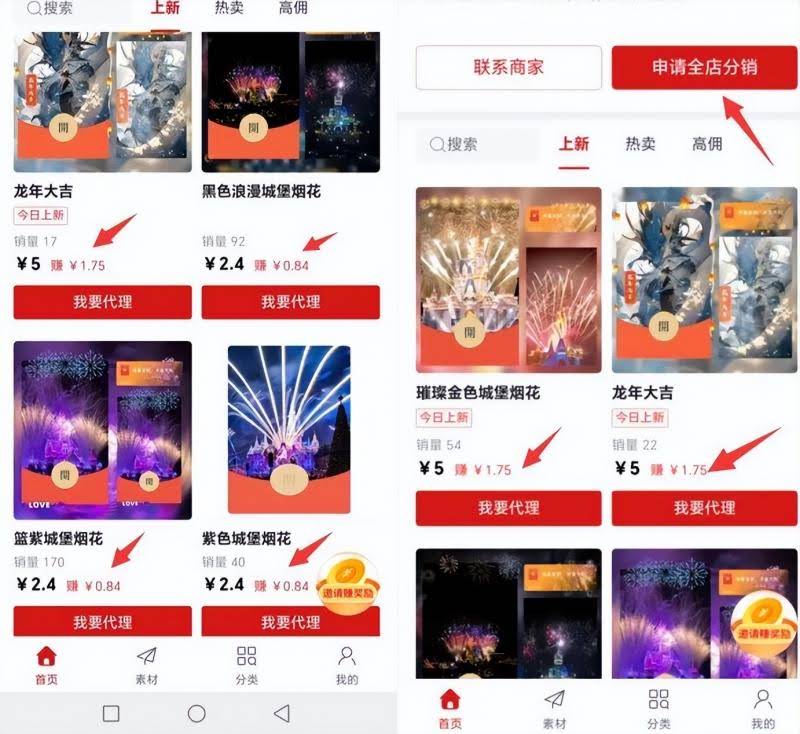 2023小淘红包封面项目,非代理模式一手主权赚钱