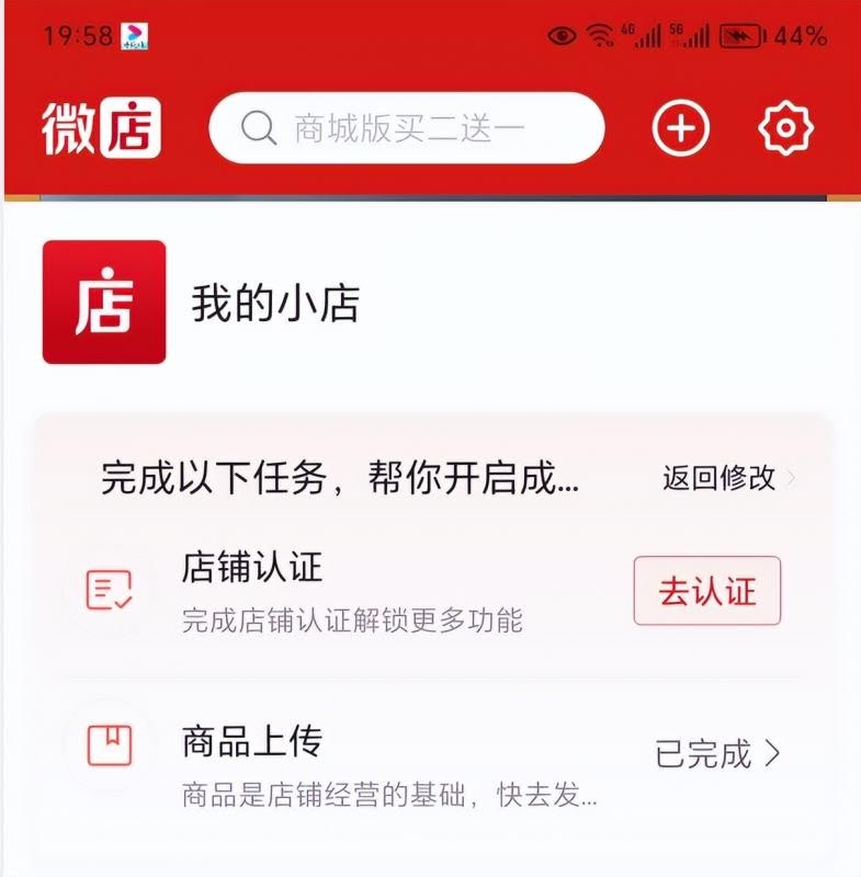 2023小淘红包封面项目,非代理模式一手主权赚钱