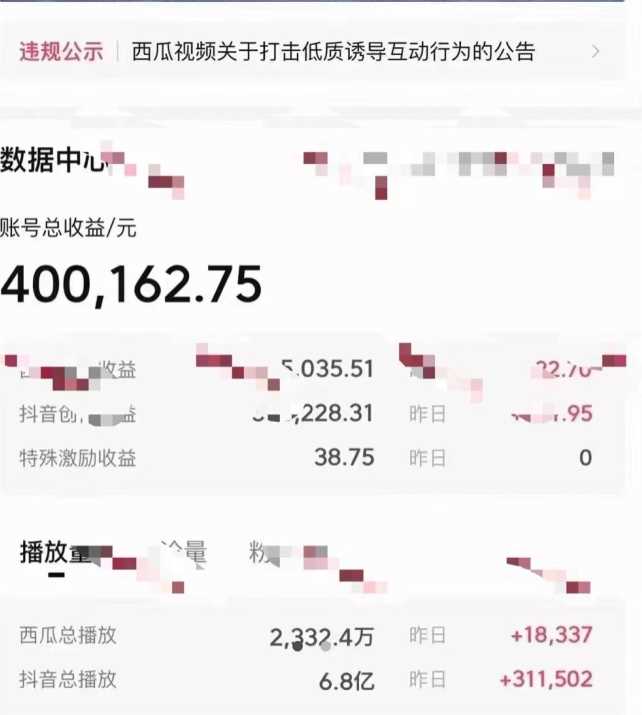 2024最新中视频做法保姆级教学,小白也能日入2000【揭秘】