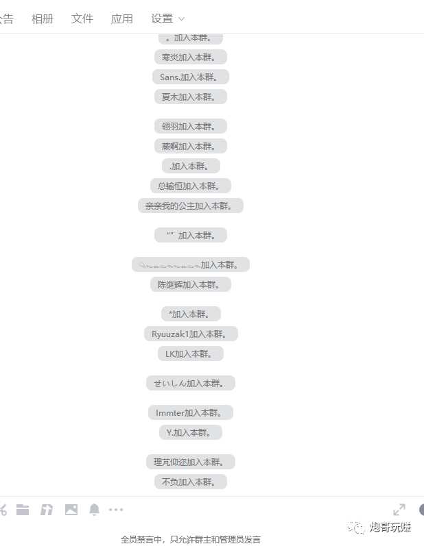 最新原味男粉项目详细操作,引流与变现的底层逻辑+知乎与b站的实操引流创新玩法