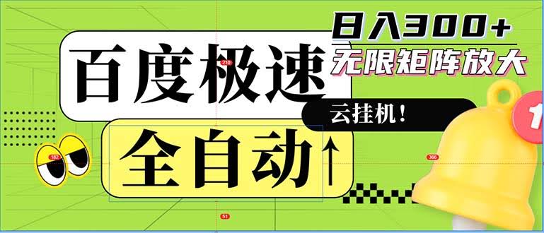 2024年小学资料项目新玩法,长期稳定项目,学会批量复制搞钱