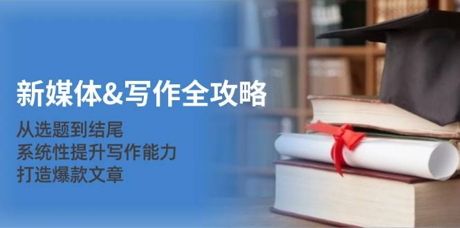 小说推文视频搬运玩法大佬收益20W实操经验分享