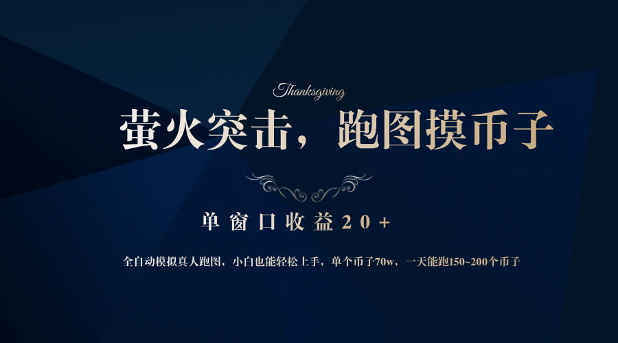 小红书实战训练营,从0到1,6000万小红书项目拆解
