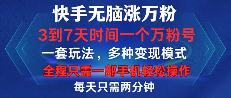 小说推文收益30W大佬经验分享,全程干货毫无保留