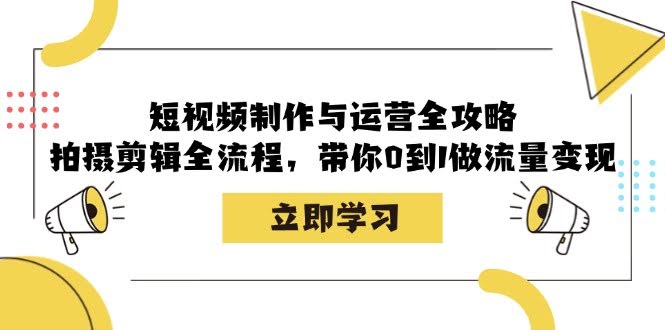 2024靠谱的战略发售体系，一套完整的助IP们，掌握小团队大批量，高效率，0 强销的运营系统