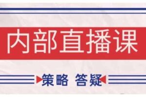 鹿鼎山系列内部课程(更新2025年6月)专注缠论教学，行情分析、学习答疑、机会提示、实操讲解