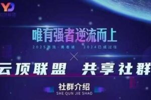 云顶联盟·无人直播实战(更新9月)，最新无人玩法和半无人玩法分享