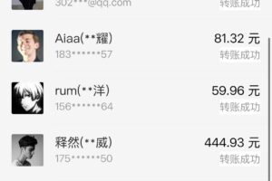 视屏号带货,实测单周销4W,视屏号出单,详细清单表