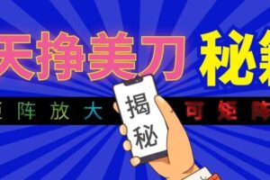 全新AI量化月入1W+，全天全自动运行，不用盯不用操作，懒人专属副业！