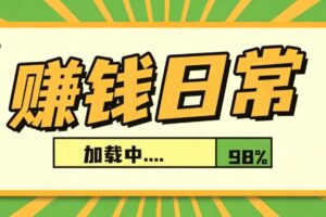 利用AI制作非常爆火的情亲短片短视频玩法,不用真人出镜普通人也能上手变现(附提…